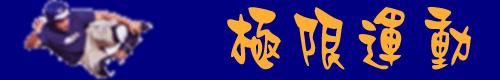 logo.gif (10404 bytes)